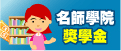 99�W�v�ǰ|���Ǫ��}��ӽ��o!