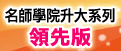 �ɤj�t�C�����